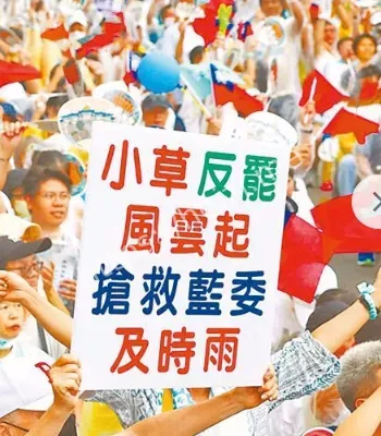 游盈隆同情柯文哲人数剧增150万人