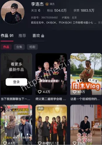 李连杰洪金宝倪萍逆龄黑幕